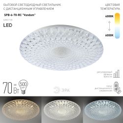 Светильник потолочный светодиодный ЭРА SPB-6-70-RC Vandam с ДУ 70Вт 3400-5500К | Светильники SPB-6 с ДУ