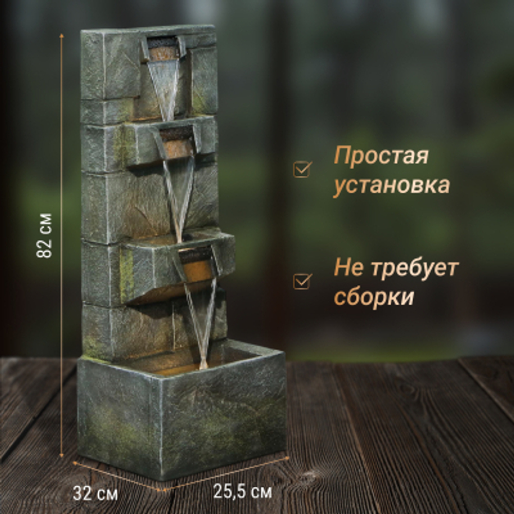 Фонтан For far crafts триумф 32x25.5x82 см
