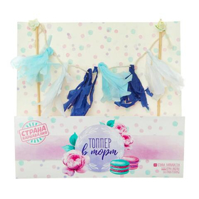 Украшение для торта Тассел голубое