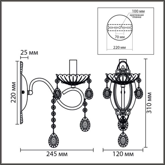 Бра Lumion CLASSI 8346/1W