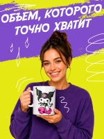 Кружка "Куроми"