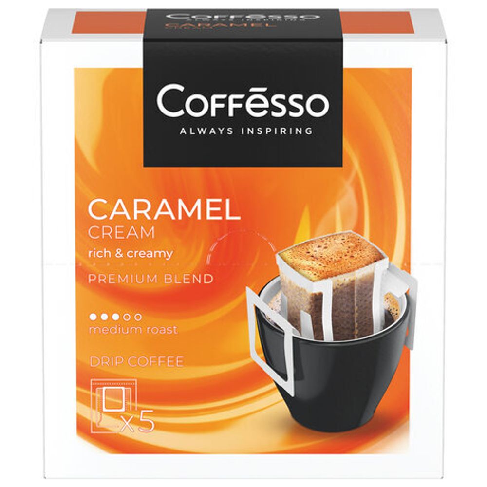 Кофе в дрип-пакетах COFFESSO "Caramel Cream" 5 порций по 10 г, 102540