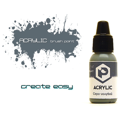 Серо-голубой (Grey blue)