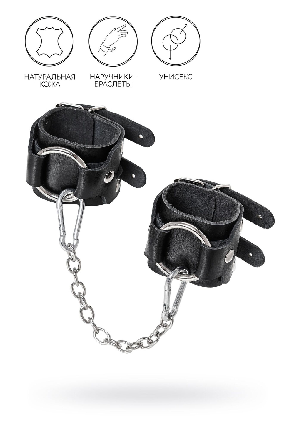 Черные кожаные наручники-браслеты с двумя ремешками