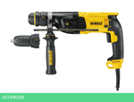Перфоратор DeWalt D25134K (D25134K-QS)