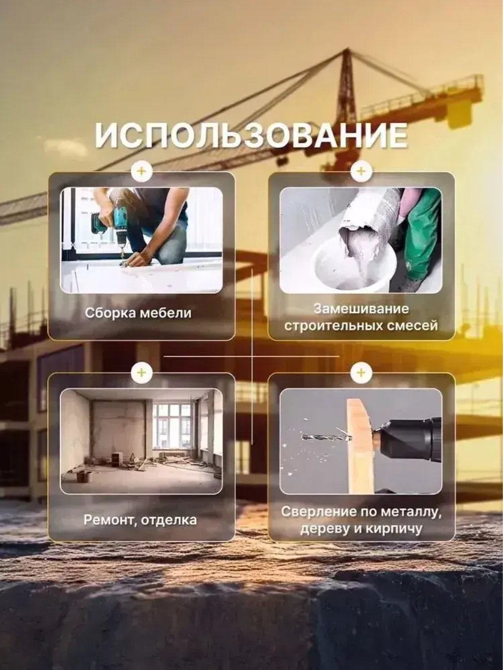 Дрель-шуруповерт аккумуляторная 36В, 2 АКБ,и 24 насадки, с кейсом + набор бит и свёрл