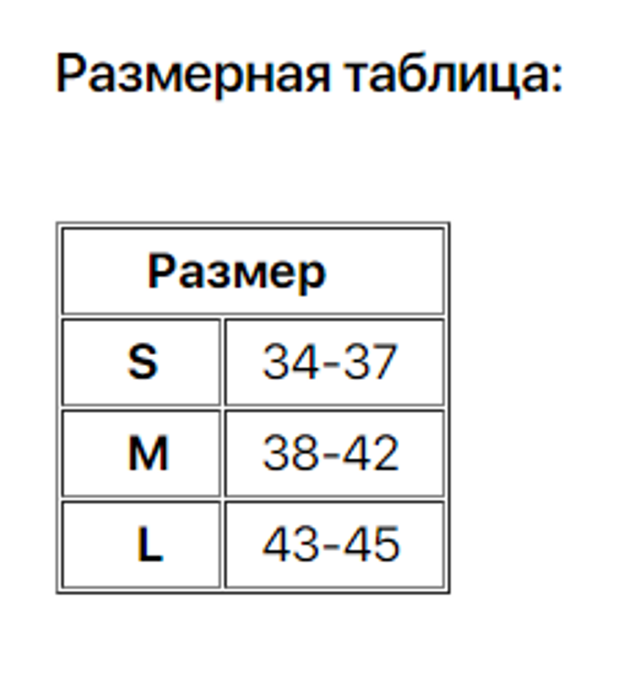 Межпальцевые вкладыши плоские Comforma Plain Soft С2706, размер М