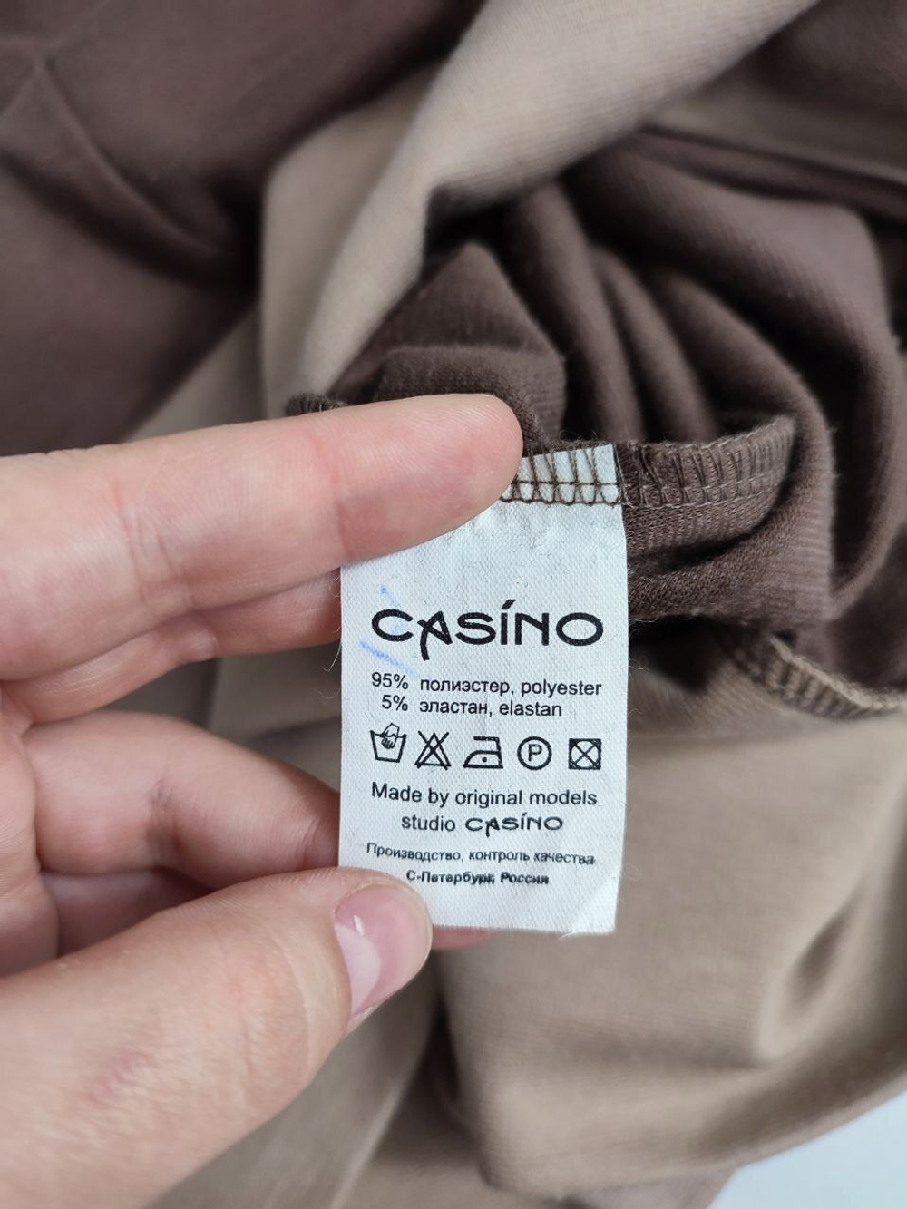 Платье Casino красивое 46 размер