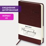 Ежедневник датированный 2023 А5 138x213 мм BRAUBERG "Imperial", под кожу, коричневый, 114034