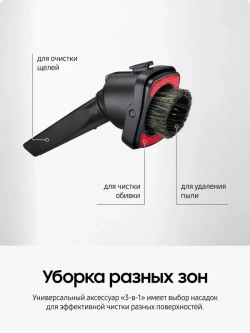Пылесос с контейнером Samsung VCC885HH3P/XEV