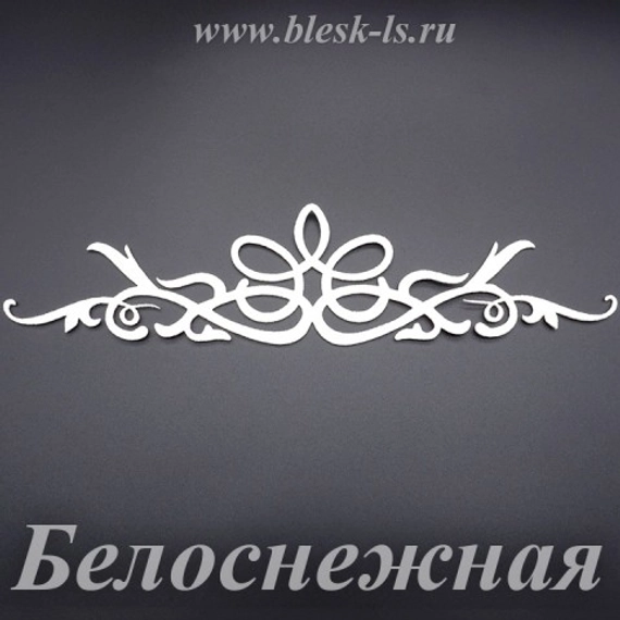 Фетровая основа #30, Основа #30 (белоснежная)