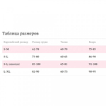 Комплект эротический Amor El, топ, юбка и рукава с квадратным узором, S/L