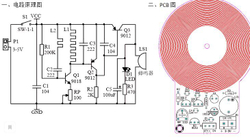 Набор DIY металлоискатель MDS-60