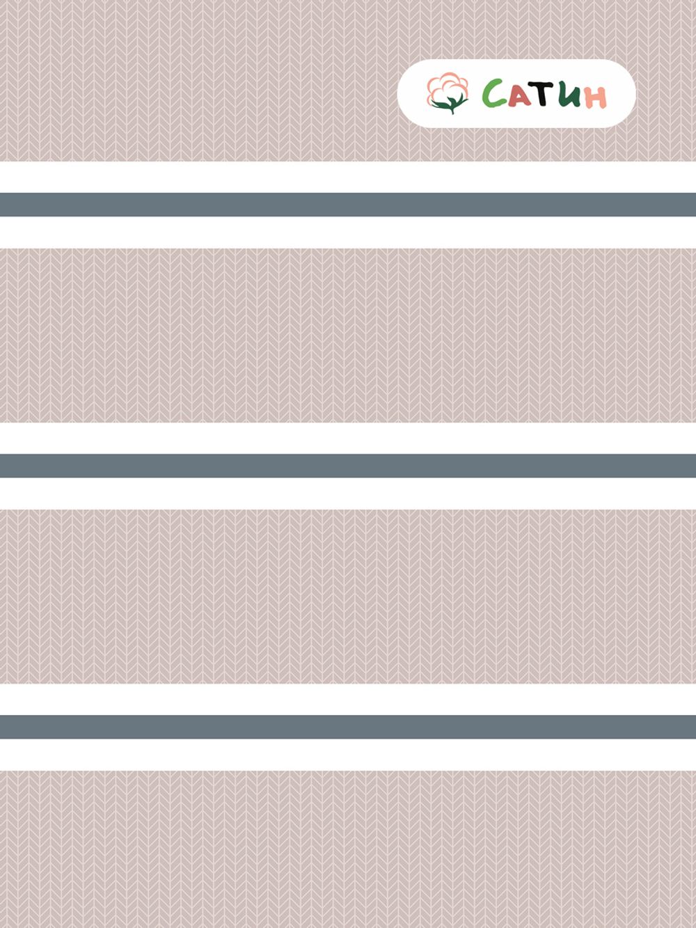 Постельное белье Milky Garden "Alaska (компаньон)" 1,5-сп  Наволочка 50х70 см 2 шт  Простынь  150х215 см  Пододеяльник 145х215 см