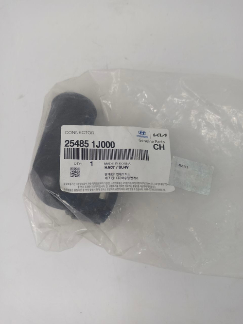 Патрубок переходник для шланга системы охлаждения 254851J000 Акцент, I20, I40, I45, Гетц, Киа Каренс, Сид, Оптима