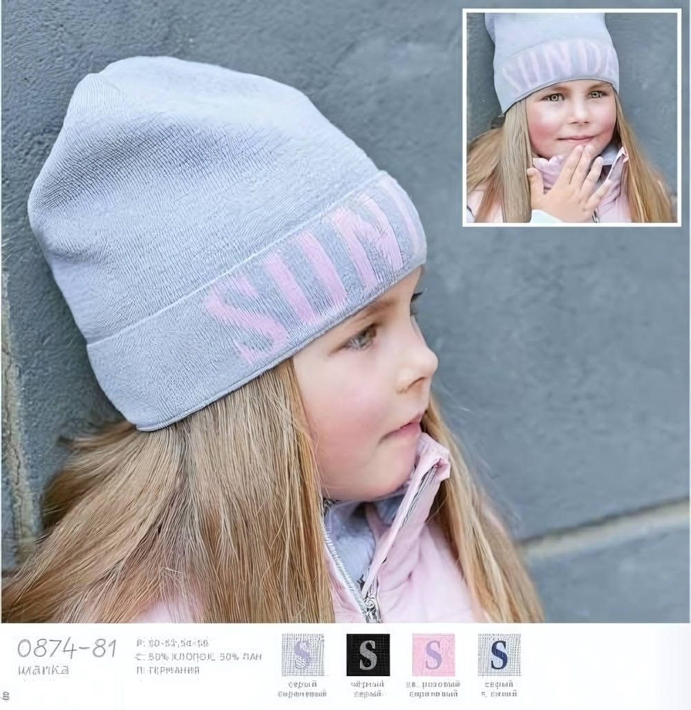 Шапка р.50-52 серый/сиреневый 0874-81