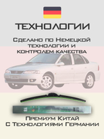 Щетки стеклоочистителя HUOYE Y8 475/475 мм на Chevrolet Vectra | Hook/J-Hook