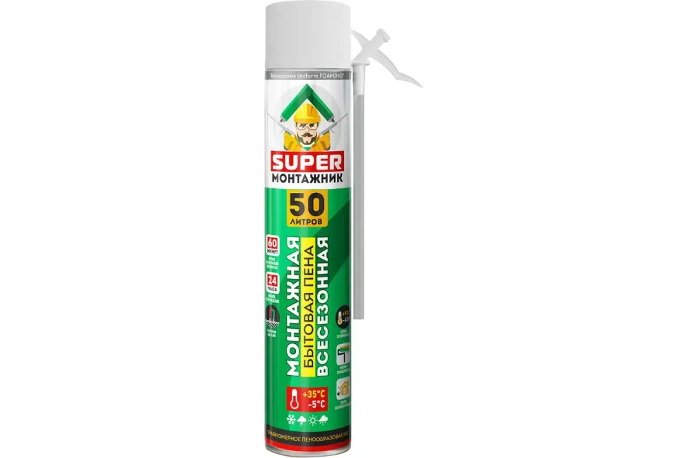 Пена МОНТАЖНИК 50 SUPER бытовая всесезонная