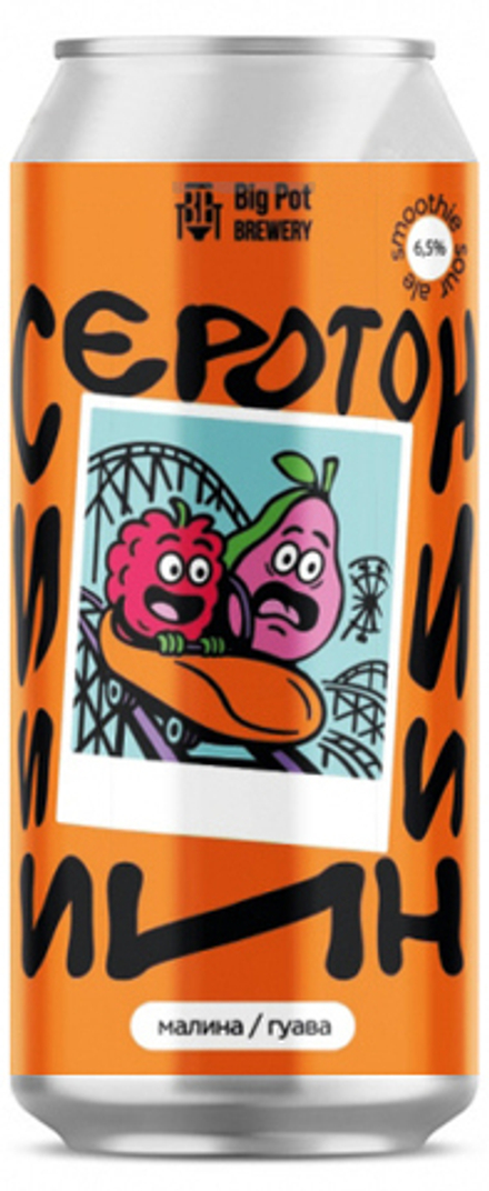 Пиво Биг Пот Серотонин Гуава, Распберри / Big Pot Serotonin Guava, Raspberry 0.45 - банка