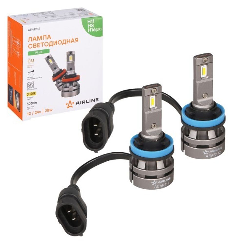 Лампа H11/H8/H16(JP) 12-24V LED 28W 5000LM 3000K 2 шт (Желтый) для рефлект./линз. оптики PLUS (AIRLINE)
