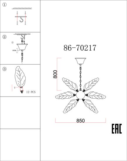 86-70217 Люстра d.85 h.50см, металл цвет золото