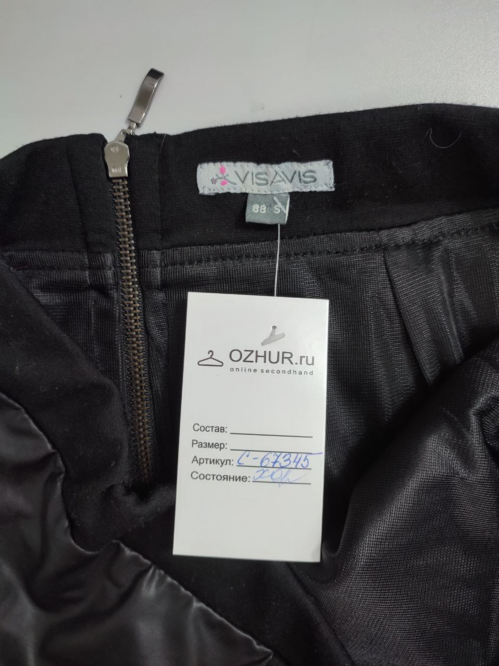 Юбка  VisAvis со вставками 44 размер