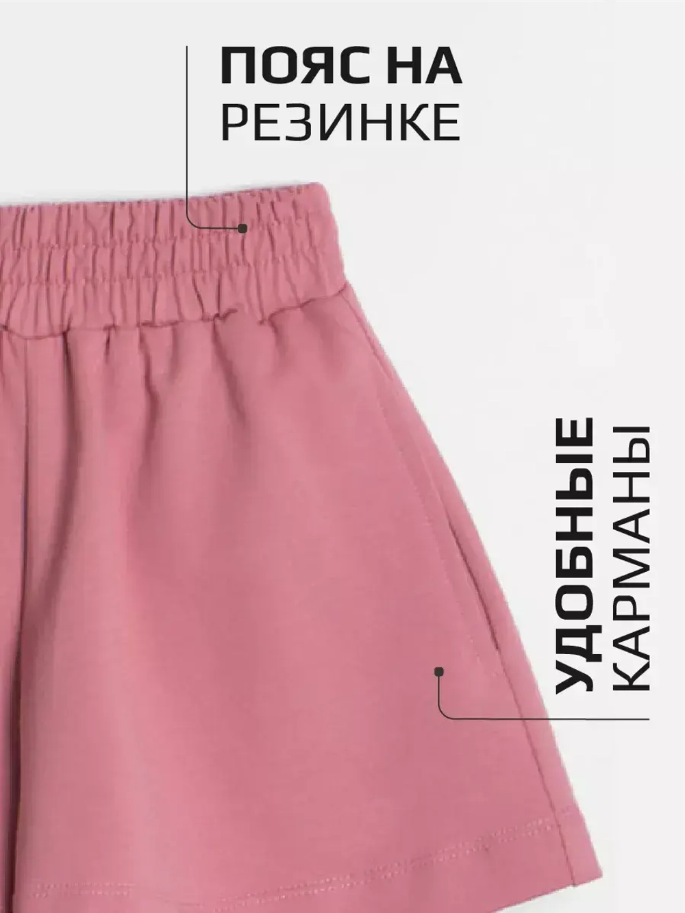 Летний костюм детский шорты футболка комплект