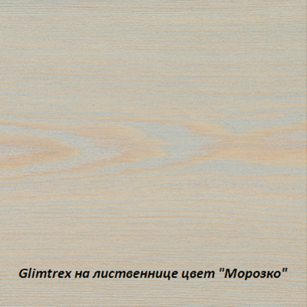 Масло Glimtrex с твердым воском цвет Морозко