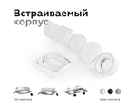 C7659 SBK черный песок 120*120*H25mm MR16 GU5.3