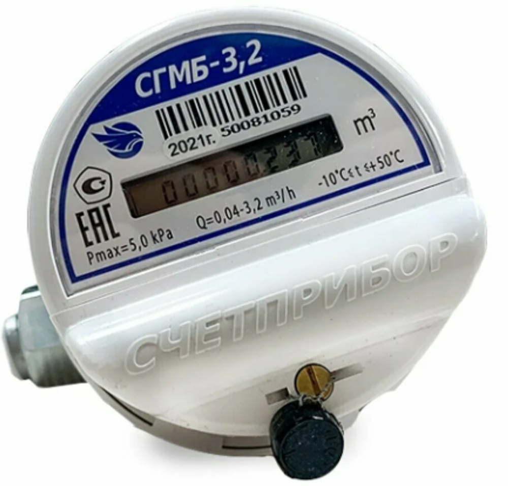 Счетчик газа СГМ-3,2 г.Орел