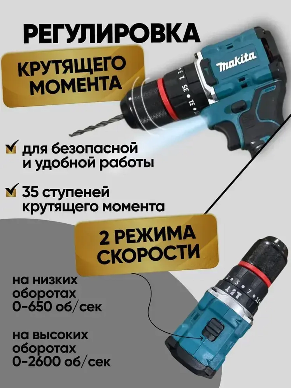 Makita Дрель шуруповерт аккумуляторный бесщеточный Макита , 2 АКБ 24V , 24 насадки и зарядная станция в наборе