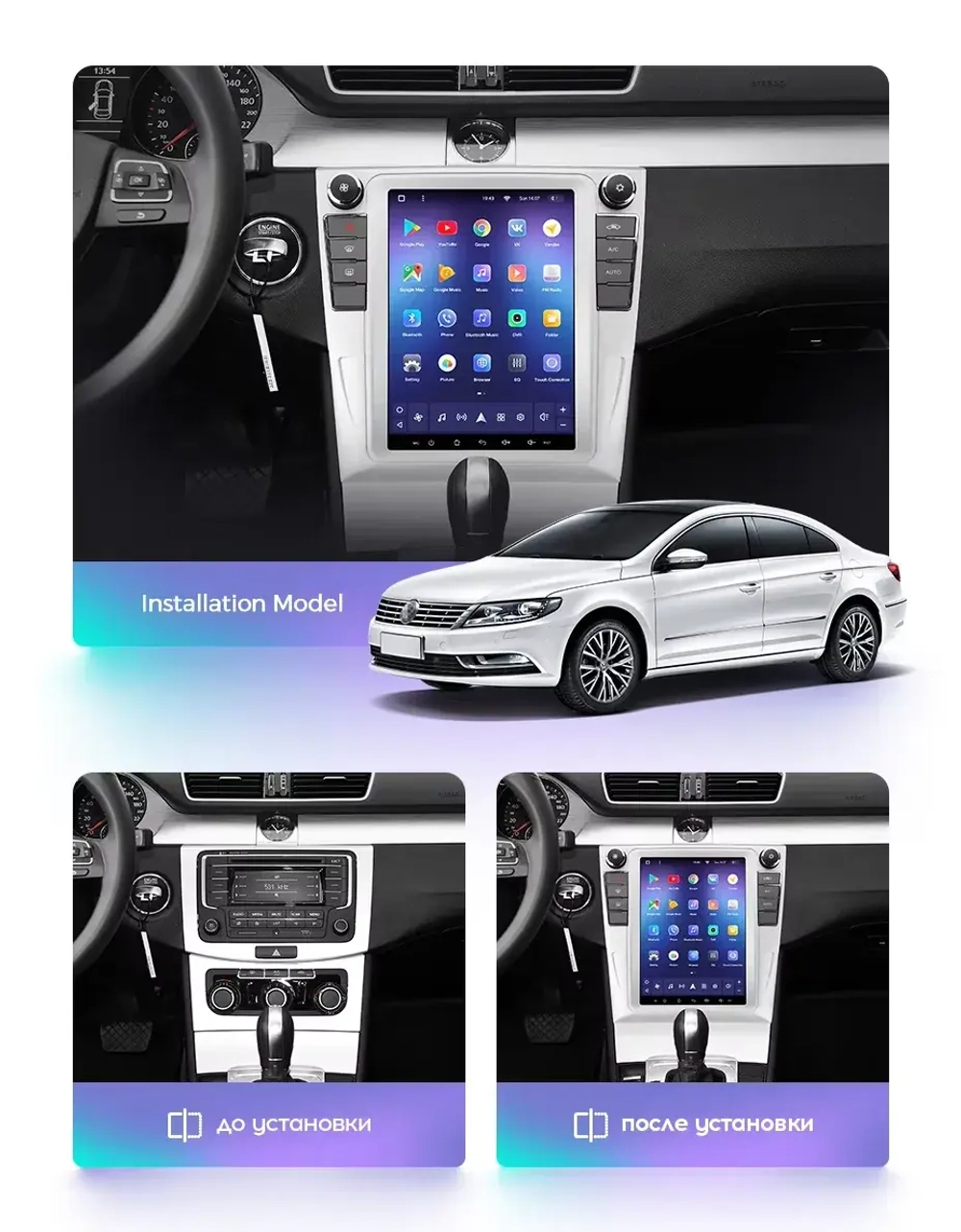 Магнитола для Volkswagen Passat B7, CC (тип B - климат) - Teyes TPRO 2 монитор 9.7" в стиле "Тесла" на Android 10, ТОП процессор, 4G SIM-слот