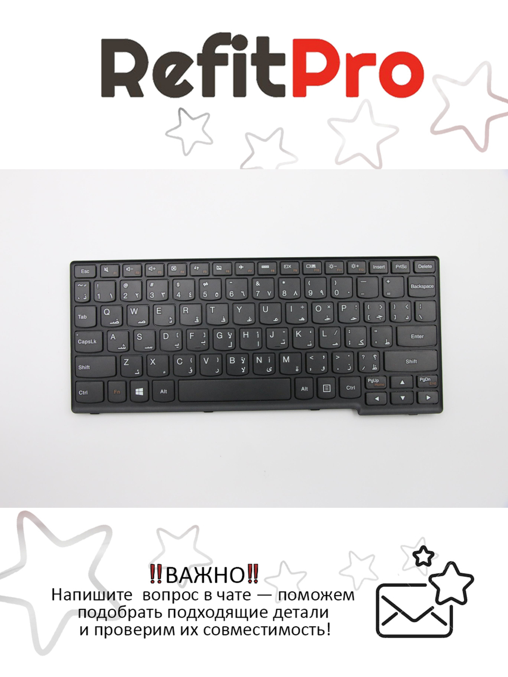 Клавиатура для Ноутбука Lenovo LenovoS20-30 / S210 / Flex 10 раскладка - арабская, черная (25210845)