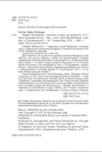 Привет, Вселенная!