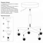 Стул мастера Россано
