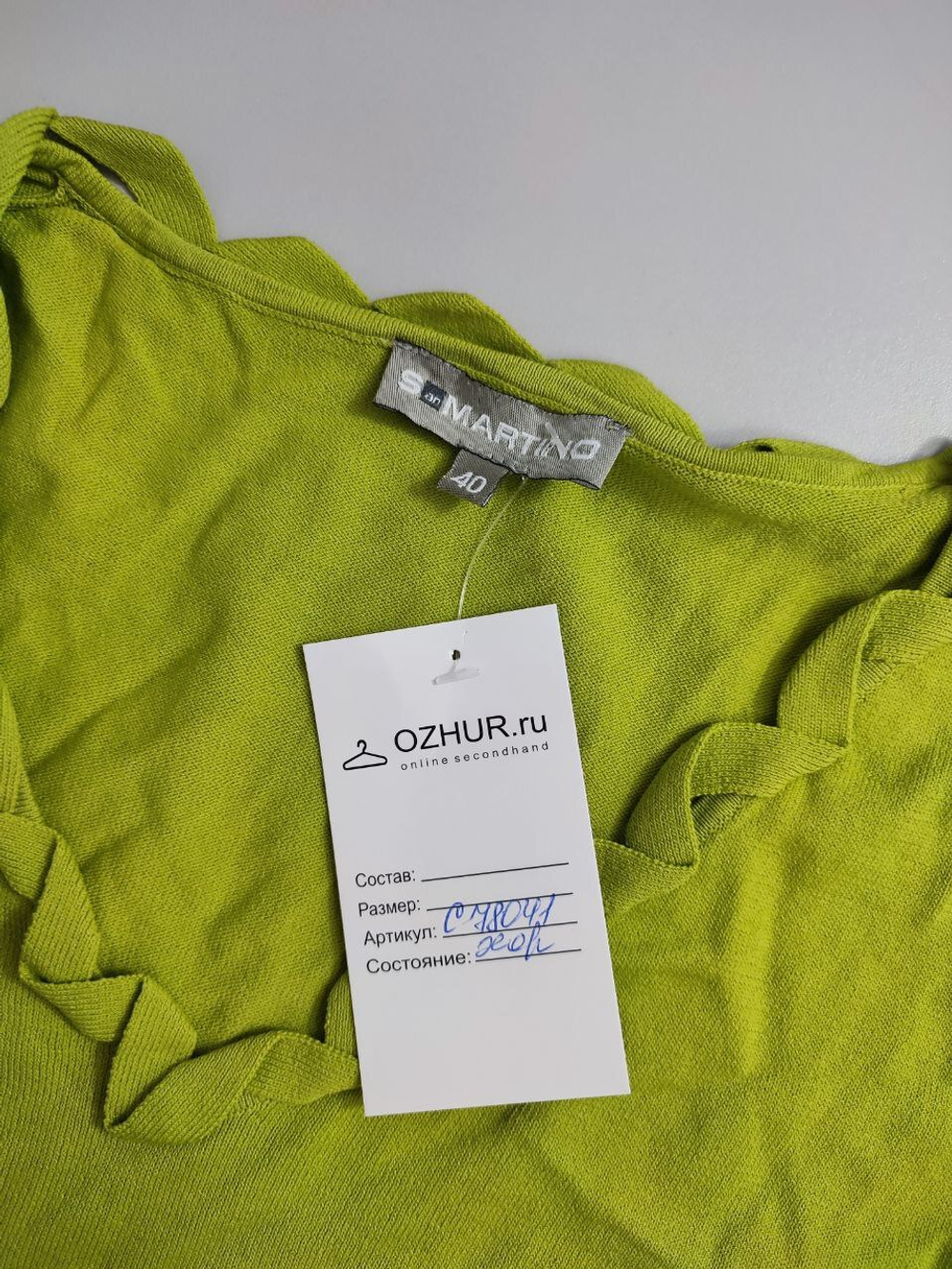 Джемпер San Martino яркий 40 размер