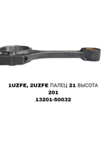 Шатун Коленвала 1UZFE, 2UZFE, 3VZFE
