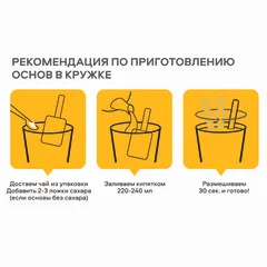 Чай *Хвойный* с брусникой замороженный / 50 гр