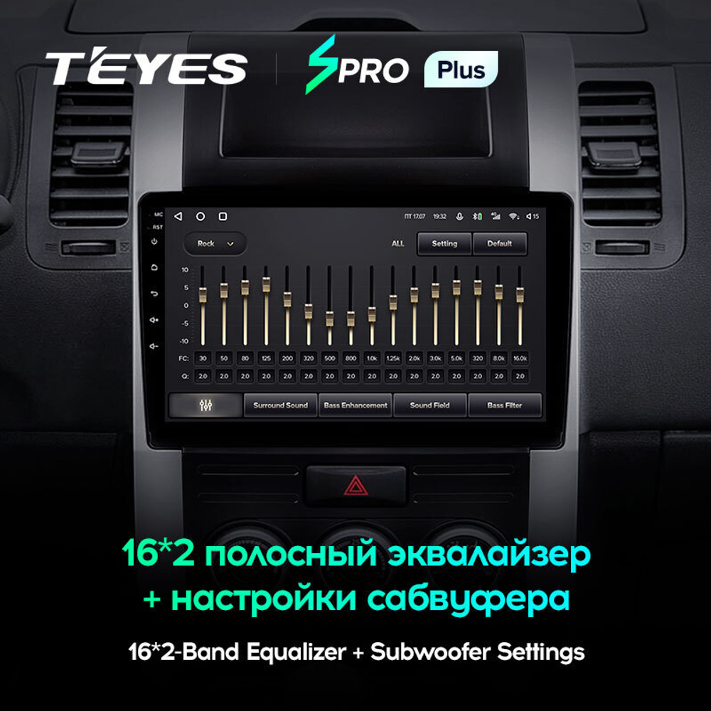 Teyes SPRO Plus 10.2" для Nissan X-Trail 2007-2015