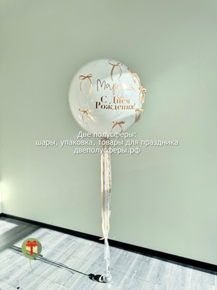 Сфера Марусе