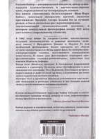 Фотография из Люцерна
