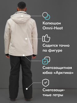 Горнолыжный костюм мужской зимний белого цвета 394Bl