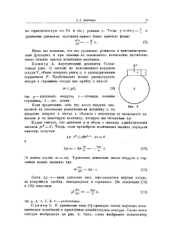 Математика, ее содержание, методы и значение. Том 2 | А. Д. Александров