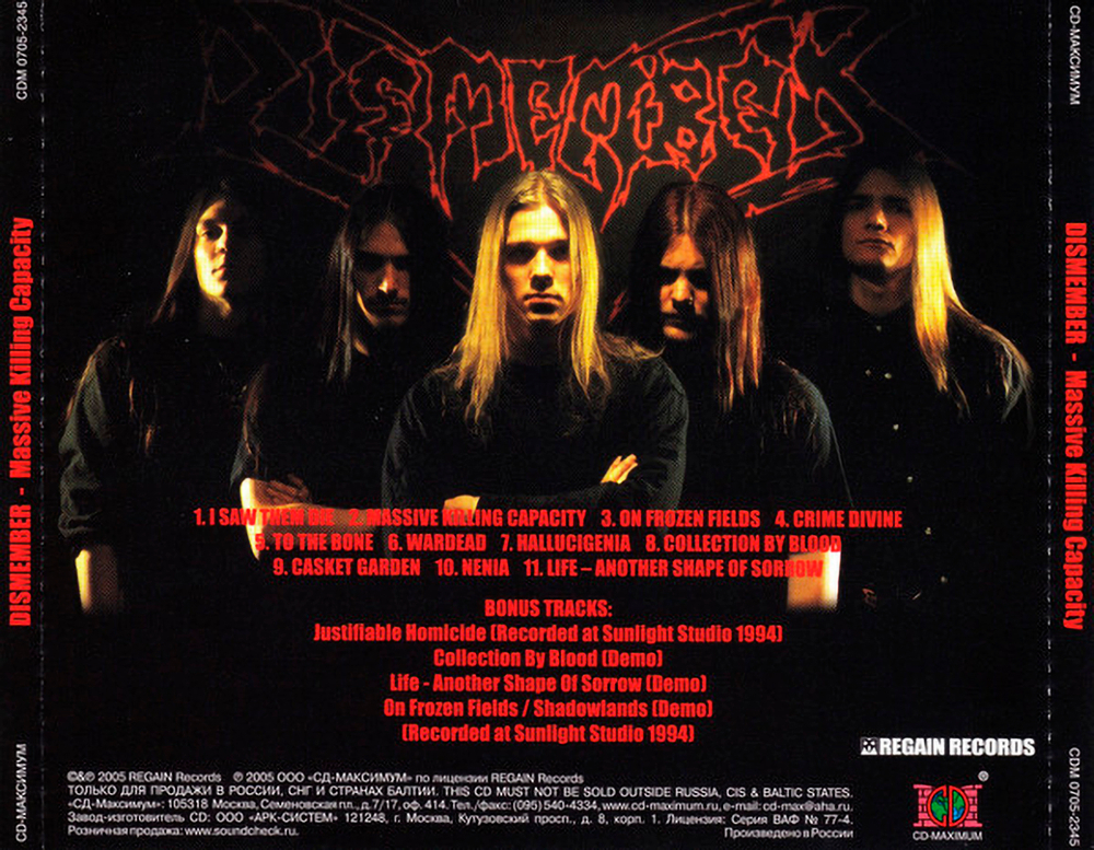 Dismember / Massive Killing Capacity (RU)(CD)
