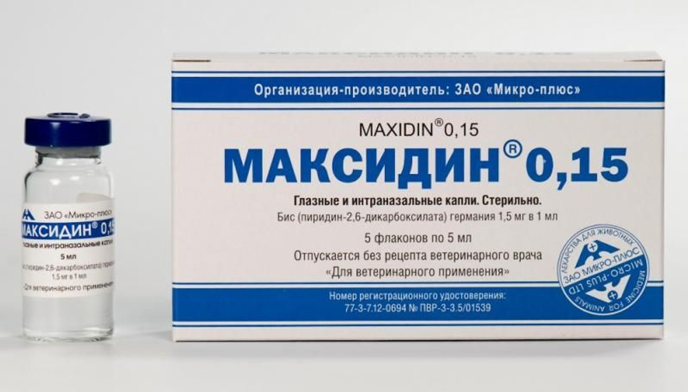 Капли глазные и интраназальные от ринитов и конъюнктивитов у собак и кошек Максидин 0,15 5 флаконов по 5мл