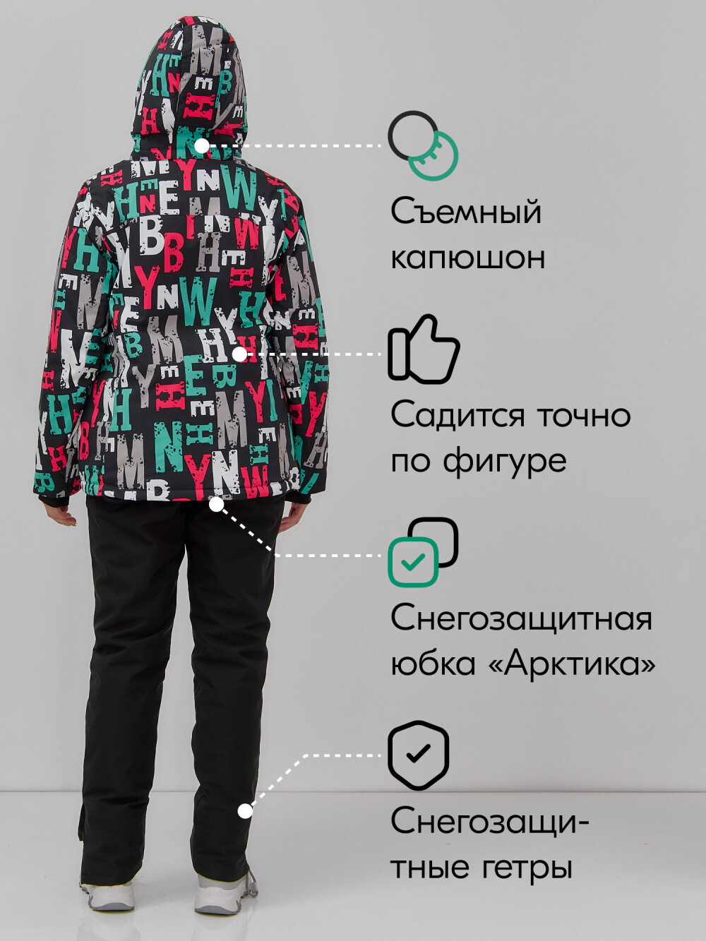 Горнолыжный костюм женский зимний черного цвета 002_1Ch