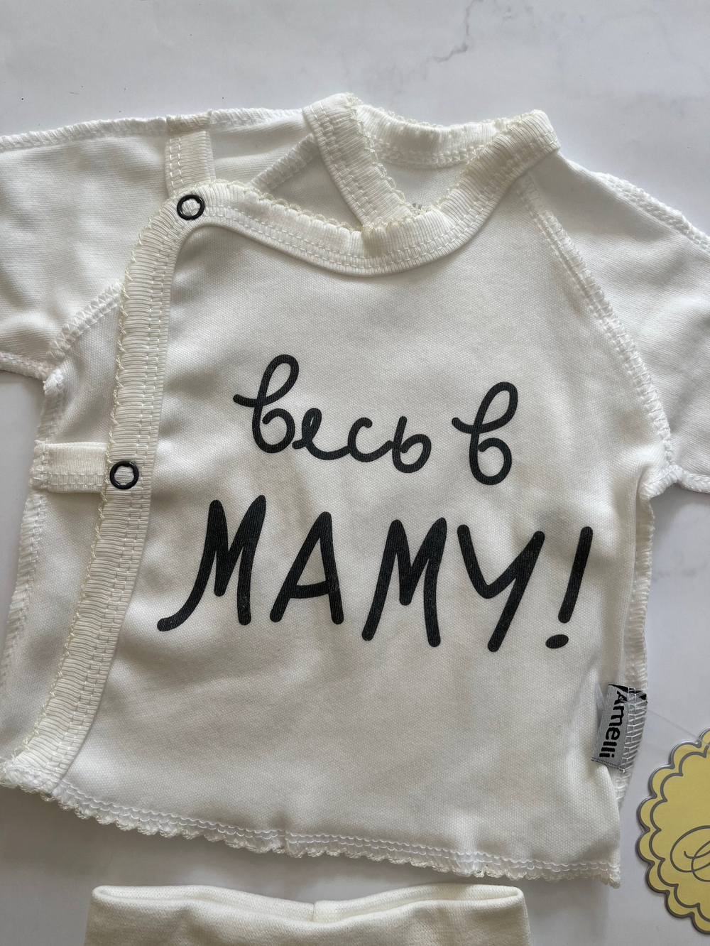 Комплект "Amelli Вся в Маму"  КЛ.330.505.0.238.005 (Размер: 62)