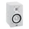 Yamaha HS5I White