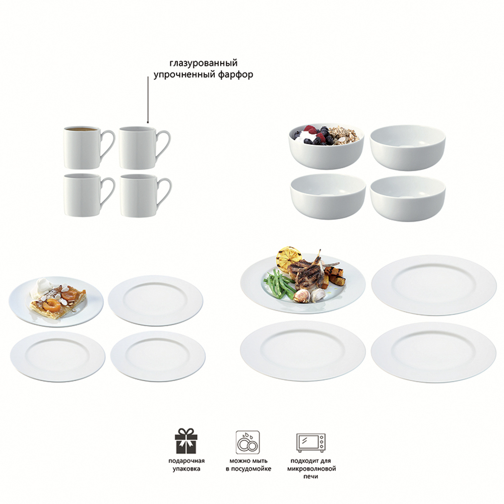 Набор посуды dine, 16 пред.