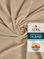 Ткань для штор и интерьера, Канвас, Размер 200*300